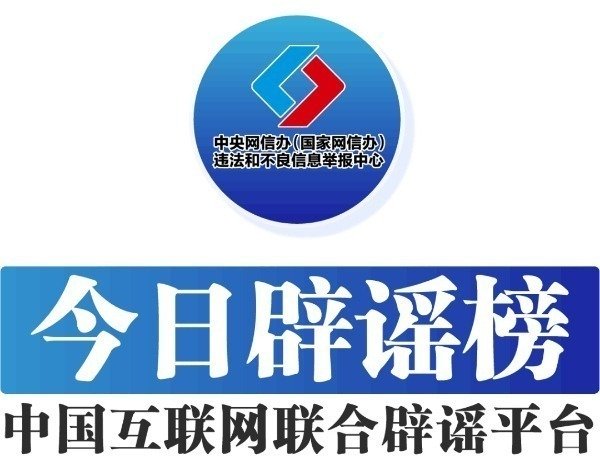 配资网上炒股配资平台 今日辟谣：河南安阳多地出现冰雹天气致小麦颗粒无收？